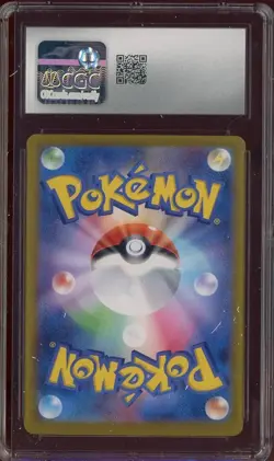 2024 Pokemon Terastal Festival Japanese #235/187 Walking Wake Ex UR Holo CGC 8.5 - Image 2