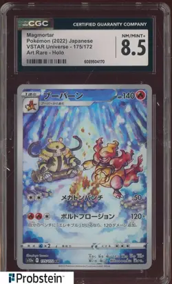 2022 Pokemon Japanese Vstar Universe #175/172 Magmortar CGC 8.5 NM-MT+ - Image 1