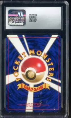 1997 Pokemon Jungle Japanese Poke Ball CGC 8.5 NM-MT+ - Image 2