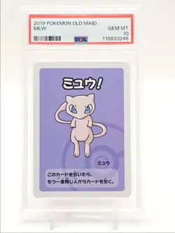 MEW 2019 POKEMON OLD MAID JAPANESE GEM MT PSA 10 Q0004 - Image 1
