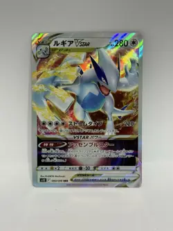Pokemon TCG Lugia VSTAR Holo 080/098 Paradigm Trigger Japanese NM - Image 1