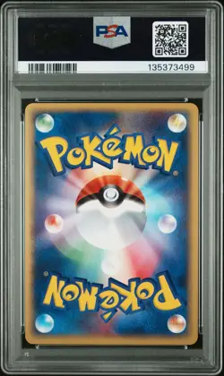 2002 Pokemon Japanese Azumarill Holo PSA 8 Town on No Map #026 - Image 2