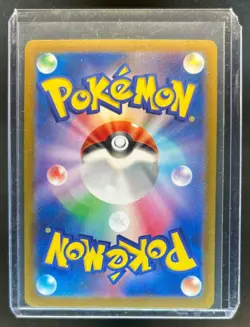2024 Pokemon Terastal Fest JP Sylveon ex Special Art Rare #212/187 - Image 2