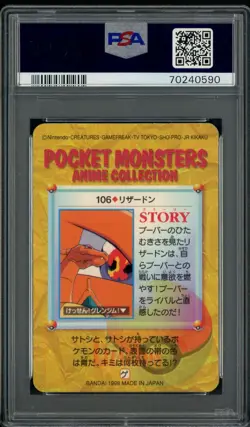 1998 Pokemon Japanese Bandai #106 Charizard Prism PSA 9 MINT - Image 2