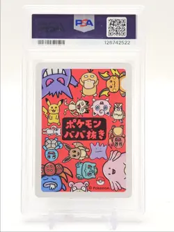 PSYDUCK 2019 POKEMON OLD MAID JAPANESE GEM MT PSA 10 Q0004 - Image 2