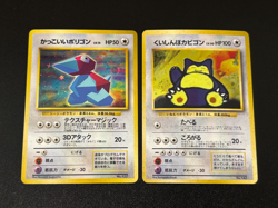 (LP) Hungry Snorlax Cool Porygon Nintendo 64 Promo Japanese Pokemon Card - Image 1