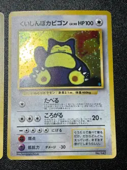 (LP) Hungry Snorlax Cool Porygon Nintendo 64 Promo Japanese Pokemon Card - Image 2