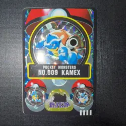Pokemon TCG Blastoise Kamex-Prism Bandai Sealdass Series 3 Japanese No.009 - NM - Image 1