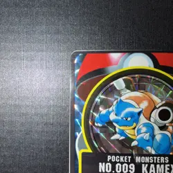 Pokemon TCG Blastoise Kamex-Prism Bandai Sealdass Series 3 Japanese No.009 - NM - Image 2