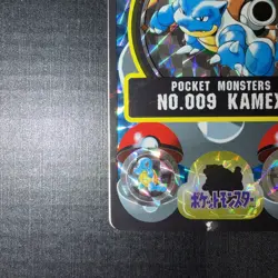 Pokemon TCG Blastoise Kamex-Prism Bandai Sealdass Series 3 Japanese No.009 - NM - Image 5