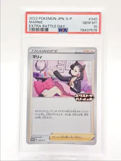 MARNIE 2022 POKEMON JAPANESE EXTRA BATTLE DAY 340/S-P PSA 10 Q0004 - Image 1