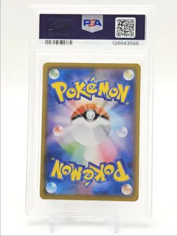 PIKACHU V-UNION 2021 POKEMON JPN SWSH 25TH TRIPLE RARE 025/028 PSA 10 Q0004 - Image 2