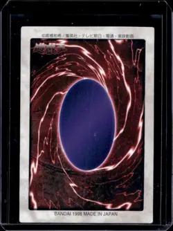 1998 Bandai Yu-Gi-Oh Japanese Left Arm Of The Forbidden One #40 - Image 2