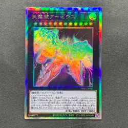 Divine Arsenal AA-ZEUS - Sky Thunder PHRA-JP045 Holographic Rare YuGiOh 780 - Image 1