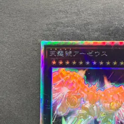 Divine Arsenal AA-ZEUS - Sky Thunder PHRA-JP045 Holographic Rare YuGiOh 780 - Image 2