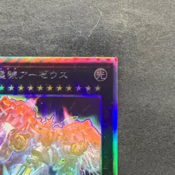 Divine Arsenal AA-ZEUS - Sky Thunder PHRA-JP045 Holographic Rare YuGiOh 780 - Image 3