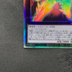 Divine Arsenal AA-ZEUS - Sky Thunder PHRA-JP045 Holographic Rare YuGiOh 780 - Image 4