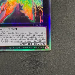 Divine Arsenal AA-ZEUS - Sky Thunder PHRA-JP045 Holographic Rare YuGiOh 780 - Image 5