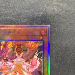 Kurikara Divincarnate POTE-JP031 Holographic Rare YuGiOh 1040 - Image 3