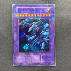 Blue Eyes Ultimate Dragon P3-01 Super Parallel Rare YuGiOh 320 - Image 1