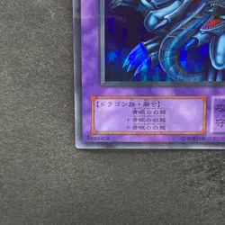 Blue Eyes Ultimate Dragon P3-01 Super Parallel Rare YuGiOh 320 - Image 4