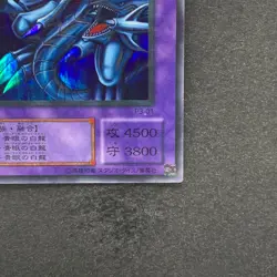 Blue Eyes Ultimate Dragon P3-01 Super Parallel Rare YuGiOh 320 - Image 5
