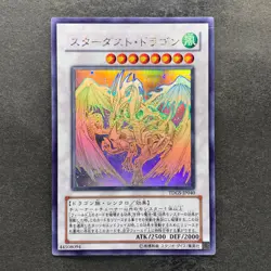 Stardust Dragon TDGS-JP040 Ghost Rare YuGiOh 2980 - Image 1