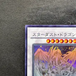 Stardust Dragon TDGS-JP040 Ghost Rare YuGiOh 2980 - Image 2