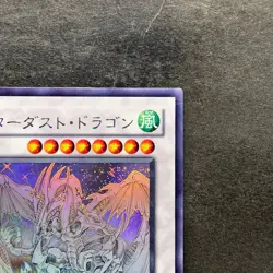 Stardust Dragon TDGS-JP040 Ghost Rare YuGiOh 2980 - Image 3