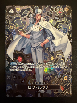 One Piece Rob Lucci SP OP03-092 Alt Art SR Awakening of New Era Japanese - Image 1