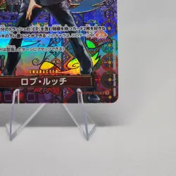 ONE PIECE Card Game Rob Lucci SR OP03-092 SP Japanese Awakening of the New Era - Image 4