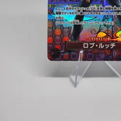 ONE PIECE Card Game Rob Lucci SR OP03-092 SP Japanese Awakening of the New Era - Image 5