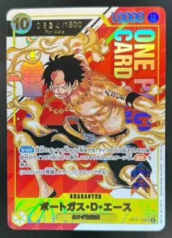 2024 One Piece Japanese Top Prize Asia Portgas D Ace Serialized #OP07-119 #/1500 - Image 1