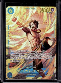 2025 One Piece Japanese Portgas.D.Ace Secret Rare #OP13-119 - Image 1