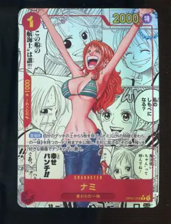 One Piece TCG Japanese Premium Booster The Best Vol. 1 OP01-016 Nami Manga - Image 1