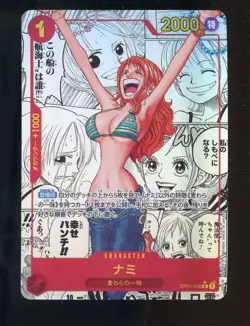 One Piece TCG Japanese Premium Booster The Best Vol. 1 OP01-016 Nami Manga - Image 1