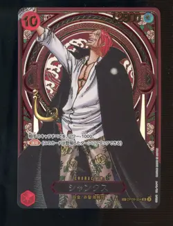Shanks OP09-004 SP Gold Foil Carrying On His Will Foil One Piece Japanese - Image 1