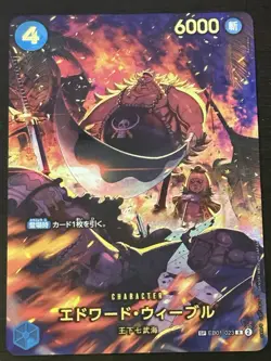 Bandai One Piece Card Game Edward Weevil SP EB01-023 R JAPANESE - Image 1