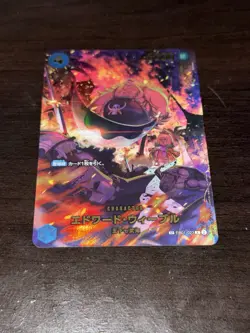 Bandai One Piece Card Game Edward Weevil SP EB01-023 R JAPANESE - Image 3