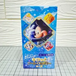 Tenyo Kiratto Art Gallery Card Blle Pack [10 Packs Sold In Box] Japan New - Image 1