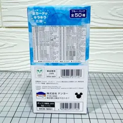 Tenyo Kiratto Art Gallery Card Blle Pack [10 Packs Sold In Box] Japan New - Image 3