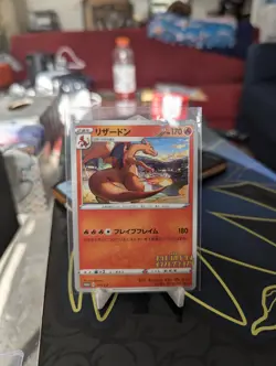 Charizard 143/s-p Grand Prix Pokemon Card Japanese Promo Near Mint 1X - Image 4