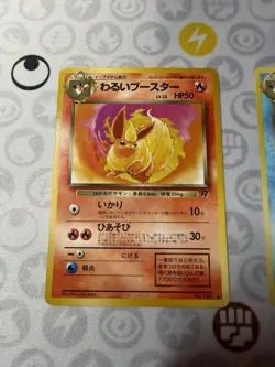 Pokemon 3 Card Lot NM-LP+ Dark Jolteon & Flareon & Vaporeon Rocket Gang Regular - Image 2