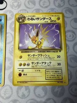 Pokemon 3 Card Lot NM-LP+ Dark Jolteon & Flareon & Vaporeon Rocket Gang Regular - Image 3