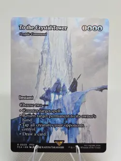 To the Crystal Tower Cryptic Command (Showcase) X1 FCA MTG Final Fantasy FB3 - Image 1