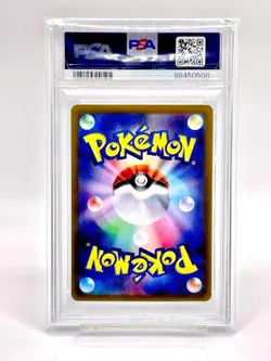 PSA 9Pikachu 218/SV-P 2024 Summer Get Promo Pack Pokemon Card Game Japanese - Image 2