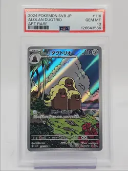 ALOLAN DUGTRIO 2024 POKEMON JPN ELECTRIC BREAKER ART RARE 116/106 PSA 10 Q0004 - Image 1