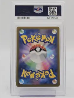 ALOLAN DUGTRIO 2024 POKEMON JPN ELECTRIC BREAKER ART RARE 116/106 PSA 10 Q0004 - Image 2