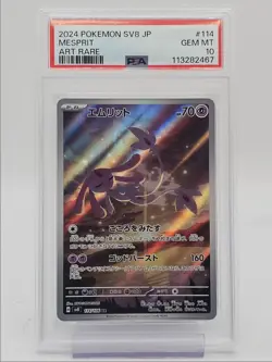 MESPRIT 2024 POKEMON JPN ELECTRIC BREAKER ART RARE B 114/106 PSA 10 Q0004 - Image 1