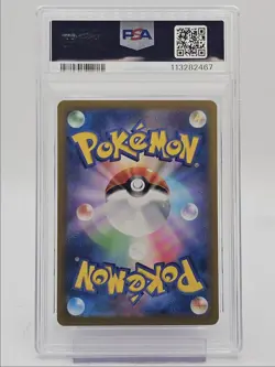 MESPRIT 2024 POKEMON JPN ELECTRIC BREAKER ART RARE B 114/106 PSA 10 Q0004 - Image 2